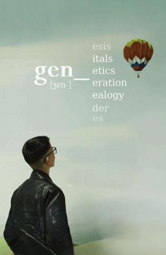 GEN_ (2025)