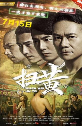 Yellow War (2017)