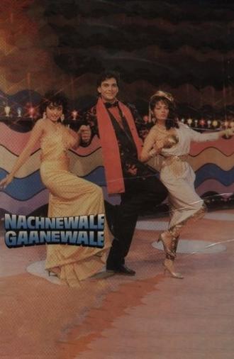 Nachnewale Gaanewale (1991)