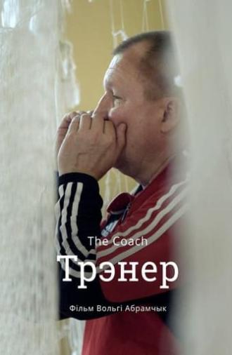 The Coach (2019)