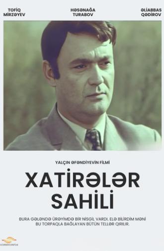 Xatirələr Sahili (1972)