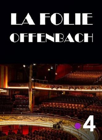 La folie Offenbach (2018)