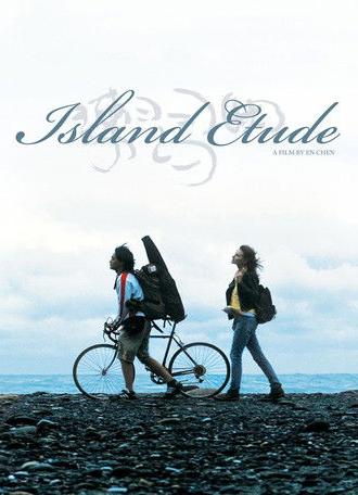 Island Etude (2006)