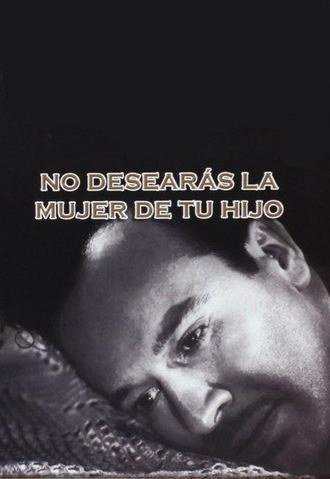 No desearás la mujer de tu hijo (1950)