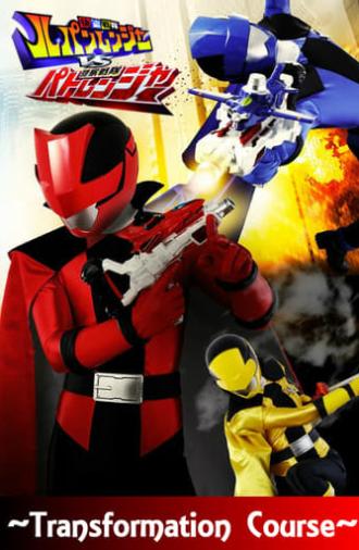 Kaitou Sentai Lupinranger Transformation Course: Lupin Red Secret Time (2018)