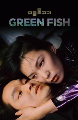 Green Fish (1997)