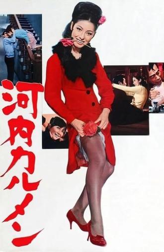Carmen from Kawachi (1966)
