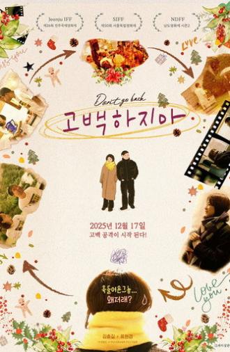 1, 2, 3 Love (2023)
