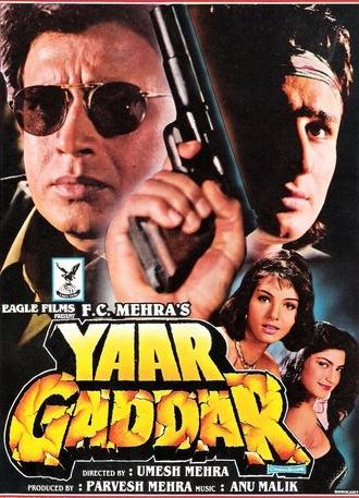 Yaar Gaddar (1994)