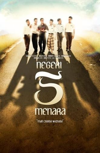 Negeri 5 Menara (2012)