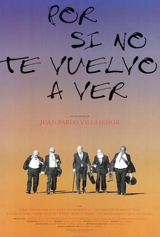 If I Never See You Again (1997)
