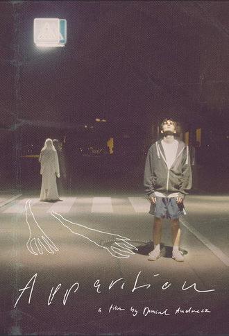 Apparition (2025)