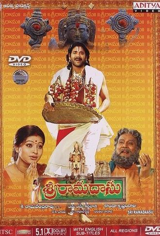 Sri Ramadasu (2006)