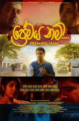 Dirty, Yellow, Darkness (2017)