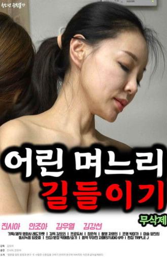 Taming a Young Daughter-in-law (2023)