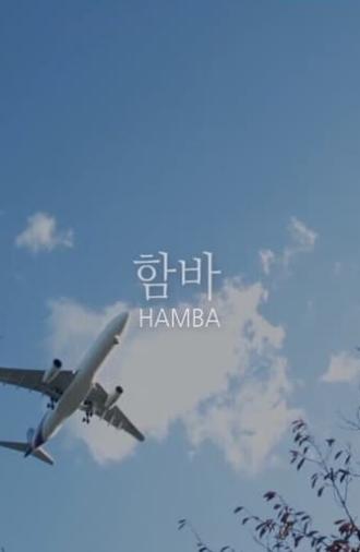 HAMBA (2019)