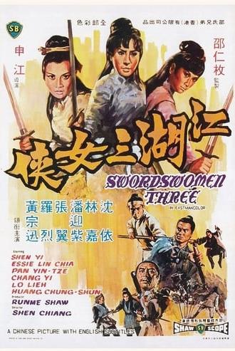 Swordswomen Three (1970)