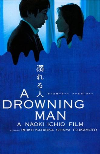 A Drowning Man (2001)