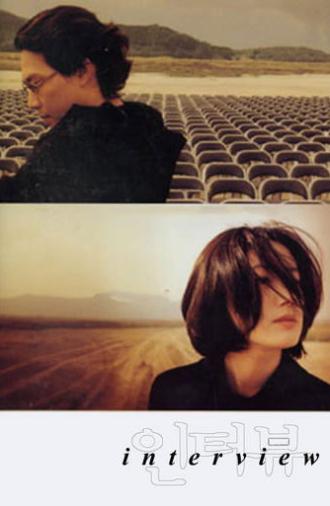 Interview (2000)
