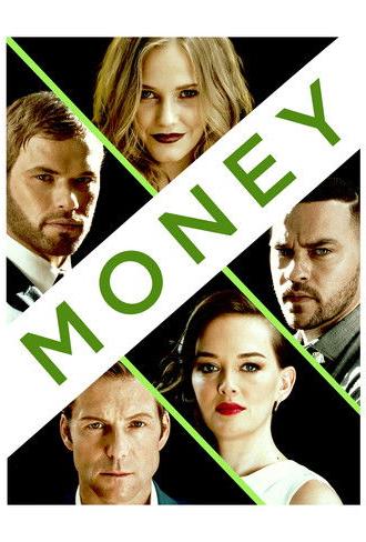 Money (2016)