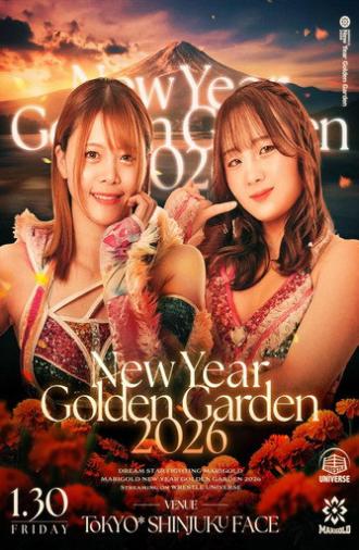 Marigold New Years Golden Garden 2026 ~ Day 5 (2026)