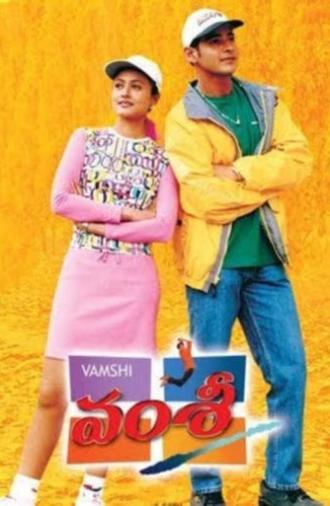 Vamsi (2000)