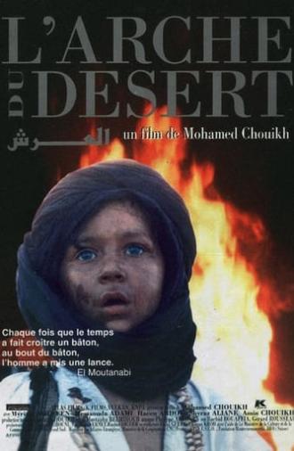 The Desert Ark (1998)