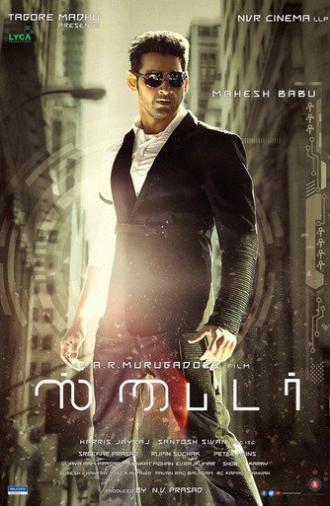Spyder (2017)