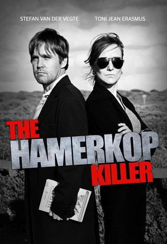 The Hamerkop Killer (2023)