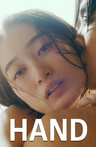 Hand (2022)