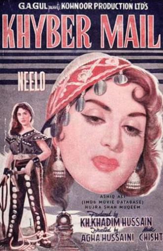 Khaibar Mail (1960)