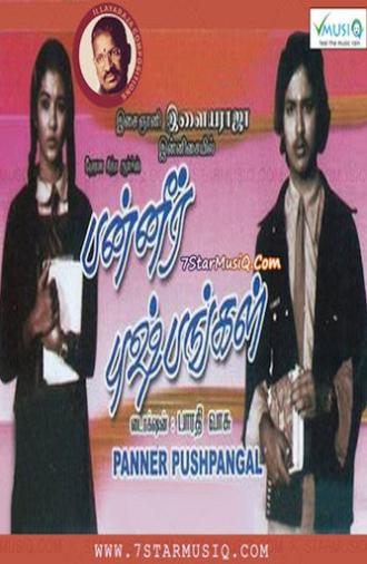 Panneer Pushpangal (1981)