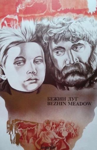 Bezhin Meadow: Sequences from an Unfinished Film (1968)