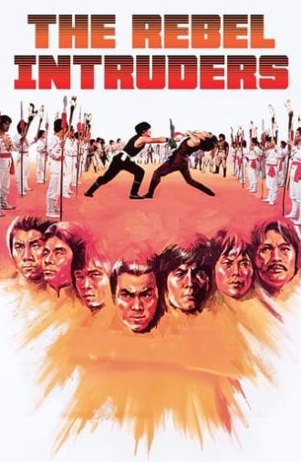 The Rebel Intruders (1980)