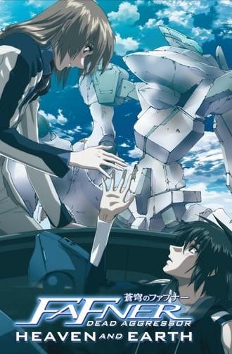 Fafner in the Azure: Dead Aggressor - Heaven and Earth (2010)