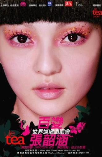 百变张韶涵世界巡迴演唱会 台北场 (2007)