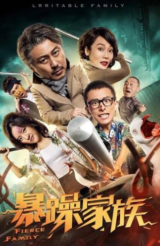 Family (2019)