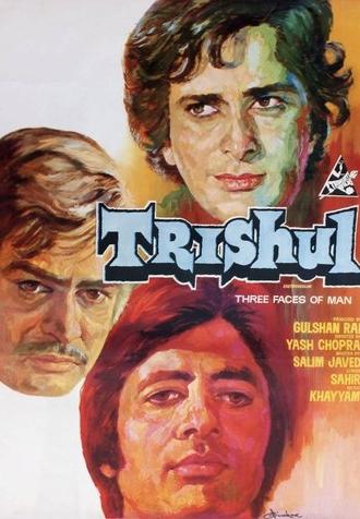 Trishul (1978)