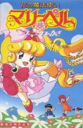 Hana no Mahou Tsukai Mary Bell: Phoenix no Kagi (1992)