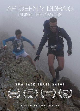 Riding The Dragon (2018)