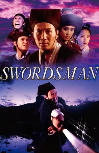 Swordsman (1990)
