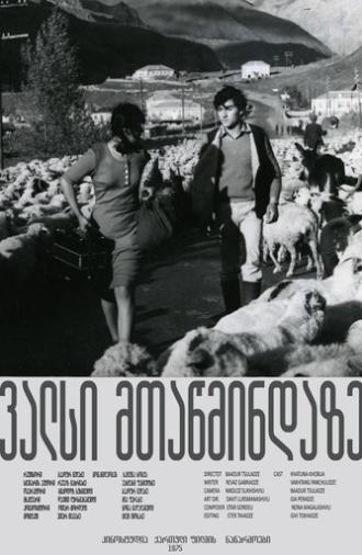 Waltz on Mtatsminda (1975)