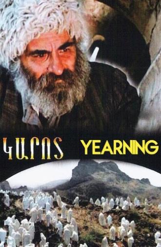 Yearning (1990)