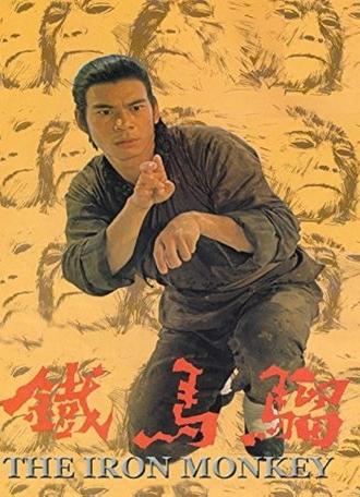 The Iron Monkey (1977)