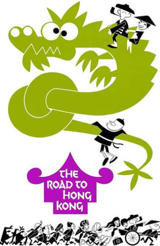 The Road to Hong Kong (1962)