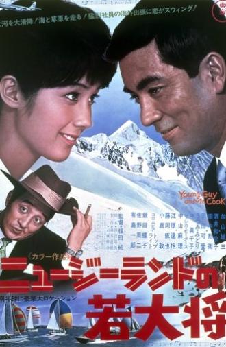 Young Guy on Mt. Cook (1969)