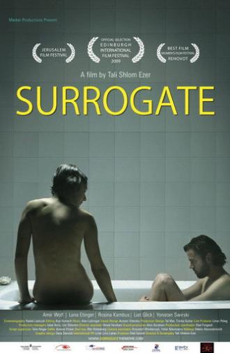 Surrogate (2008)