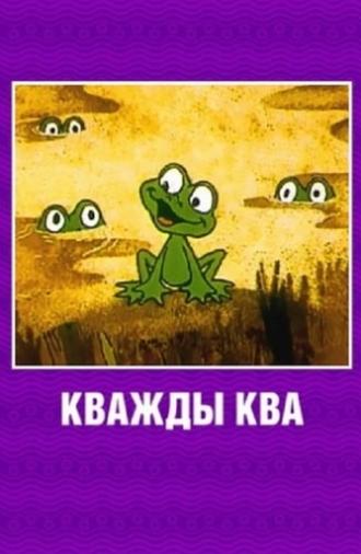 Croak x Croak (1990)