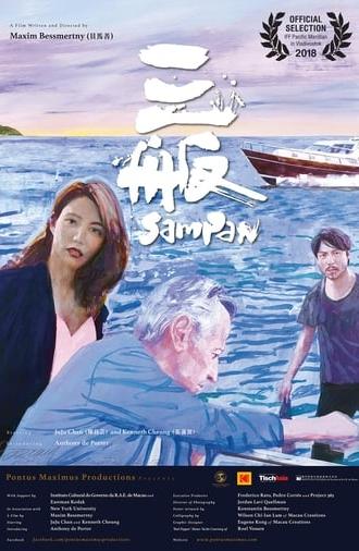 Sampan (2017)