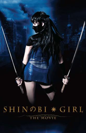 Shinobi Girl: The Movie (2015)